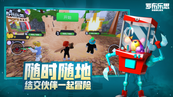 罗布勒斯手机端创作工坊界面截图