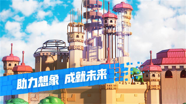 罗布勒斯社区跑酷作品截图