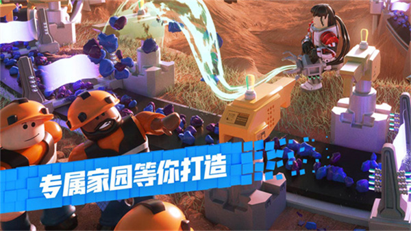 罗布勒斯社区模拟经营小镇