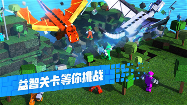罗布勒斯社区多人联机乐园作品
